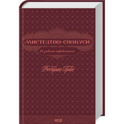 ����� ��������� �������. 24 ������ ����������� - ������ ��� ��� (9786171508002) - �������� 1