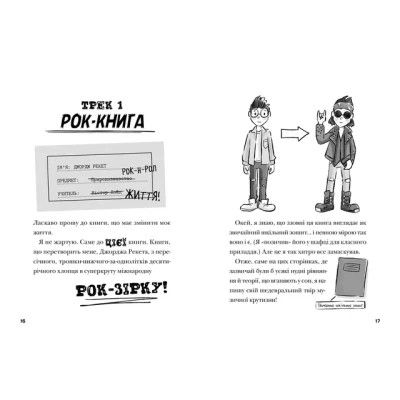 ����� �������� ���� - ��� ������� ����������� ������� ���� (9789664482735) - �������� 2