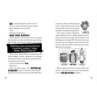 ����� �������� ���� - ��� ������� ����������� ������� ���� (9789664482735) - �������� 3