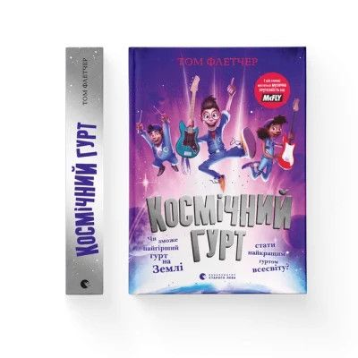 ����� �������� ���� - ��� ������� ����������� ������� ���� (9789664482735) - �������� 1