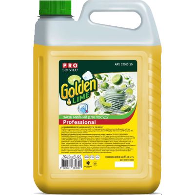 ���� ��� ������� ����� ������ PRO service Golden Lime ������ 5 � (4823071664300) - �������� 1