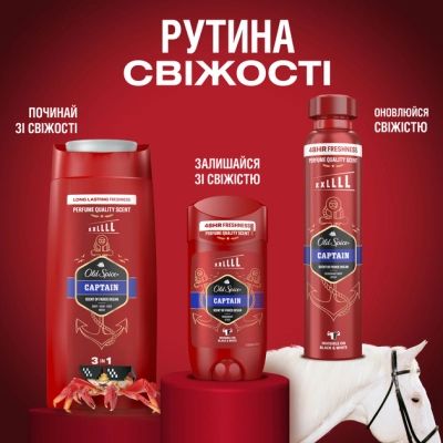 ���� ��� ���� Old Spice Captain 1000 �� (8006540818824) - �������� 11