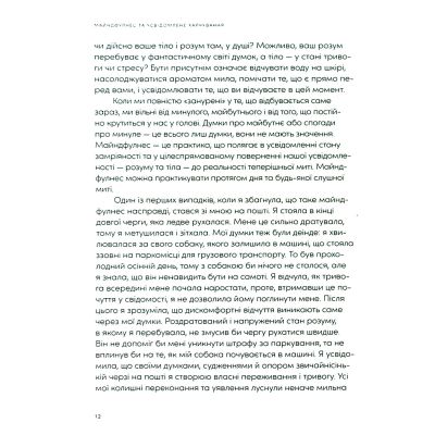 ����� ����� & �����: ������� �� �������� ���������� �� ������������ �� - ��� ���� ����������� ������� ���� (9789664482858) - �������� 10