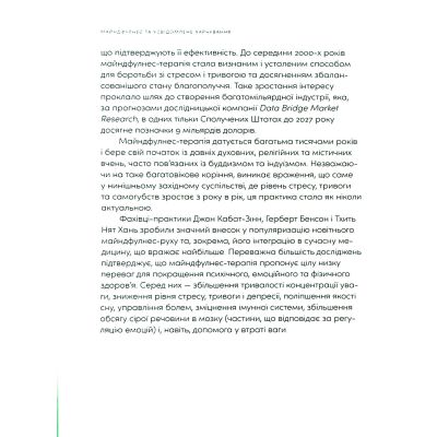 ����� ����� & �����: ������� �� �������� ���������� �� ������������ �� - ��� ���� ����������� ������� ���� (9789664482858) - �������� 12