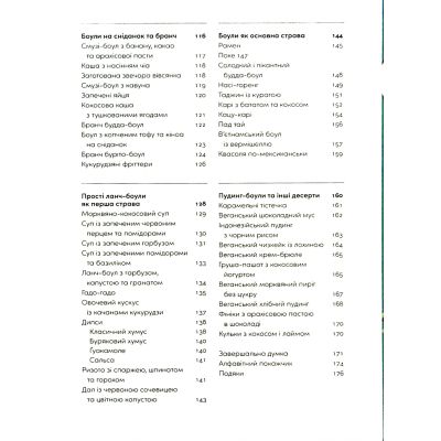 ����� ����� & �����: ������� �� �������� ���������� �� ������������ �� - ��� ���� ����������� ������� ���� (9789664482858) - �������� 4