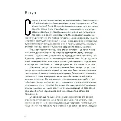 ����� ����� & �����: ������� �� �������� ���������� �� ������������ �� - ��� ���� ����������� ������� ���� (9789664482858) - �������� 5