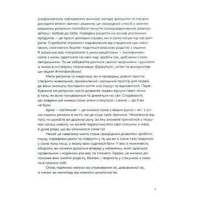 ����� ����� & �����: ������� �� �������� ���������� �� ������������ �� - ��� ���� ����������� ������� ���� (9789664482858) - �������� 6