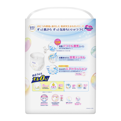  Merries  Super Jumbo M 6-11  52  (4901301418579) -  2