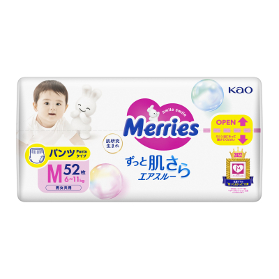 Merries  Super Jumbo M 6-11  52  (4901301418579) -  6