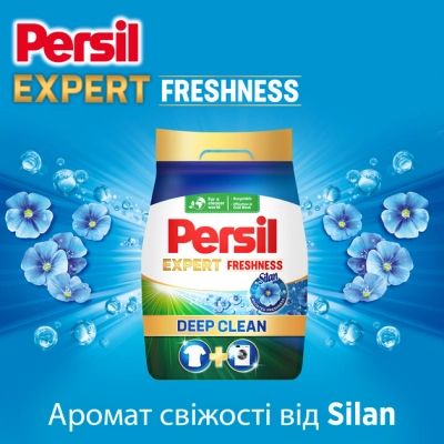 ���������� ������� Persil Expert Deep Clean ������� �������� �� Silan 2.7 �� (9000101805079) - �������� 5