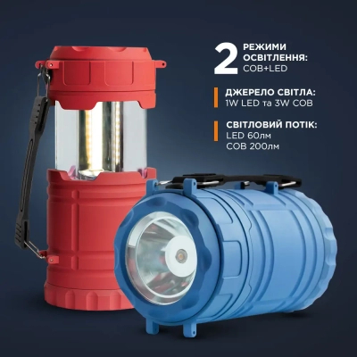 ˳���� Quantum Nice red 1WLED + 3WCOB 3xAA (QM-FL3042) - �������� 5