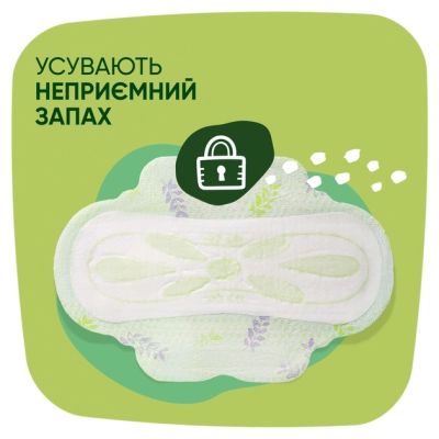 ������������� ��������� Naturella Ultra Normal Plus (������ 2) 36 ��. (8006540981092) - �������� 3