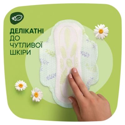 ������������� ��������� Naturella Ultra Normal Plus (������ 2) 36 ��. (8006540981092) - �������� 4