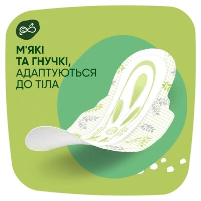������������� ��������� Naturella Ultra Normal Plus (������ 2) 36 ��. (8006540981092) - �������� 5