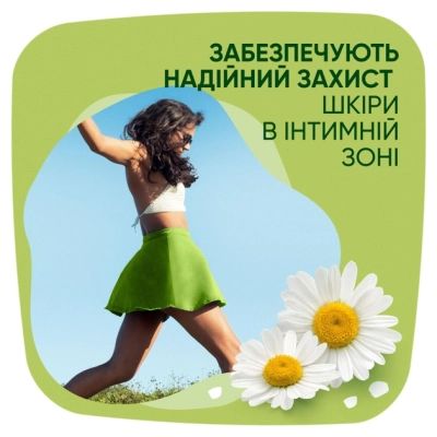 ������������� ��������� Naturella Ultra Normal Plus (������ 2) 36 ��. (8006540981092) - �������� 8