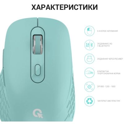 ����� OfficePro M230M Silent Click Wireless/Bluetooth Mint (M230M) - �������� 12