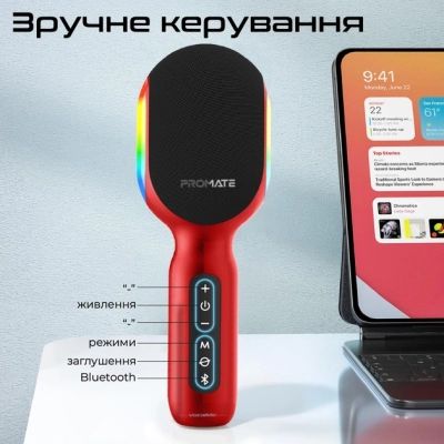 �������� Promate VocalMic Bluetooth 2 x AUX LED Red (vocalmic.red) - �������� 12