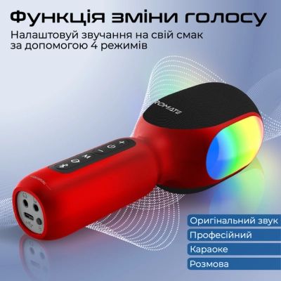 �������� Promate VocalMic Bluetooth 2 x AUX LED Red (vocalmic.red) - �������� 4