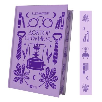 ����� ������ ��������� - �'������� ��������� Vivat (9786171704886) - �������� 3