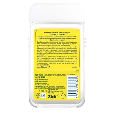 ���� ��� ���� Le Petit Marseillais ������ � ����� 250 �� (3574661774169) - �������� 2