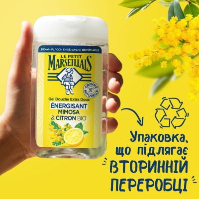 ���� ��� ���� Le Petit Marseillais ������ � ����� 250 �� (3574661774169) - �������� 5