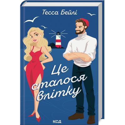 ����� �� ������� �����. ����� 1 - ����� ���� ��� (9786171508712) - �������� 1