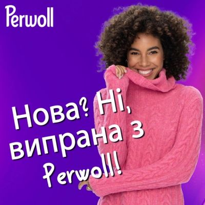 ���� ��� ������ Perwoll ��� ������, ����� � ���������� ������ 3.75 � (9000101810202) - �������� 5