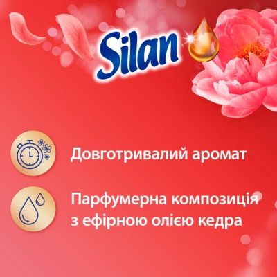    Silan Aromatherapy Sensual Rose 1100  (9000101800913) -  2