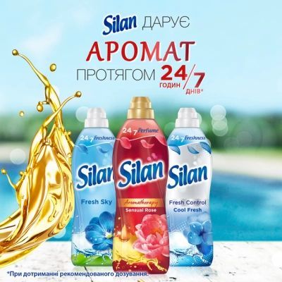    Silan Aromatherapy Sensual Rose 1100  (9000101800913) -  4