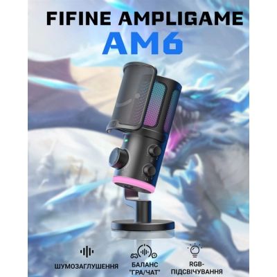 ̳������ Fifine AM6 USB Black (AM6) - �������� 5