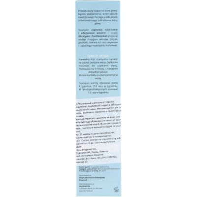 ������� Dermedic Capilarte ������ ������� 300 �� (5901643174231) - �������� 4