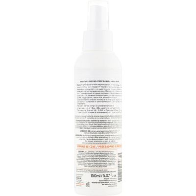 �������� �� ������ Dermedic Sunbrella Baby �������������� �������-����� SPF50+ 150 �� (5901643174873) - �������� 2