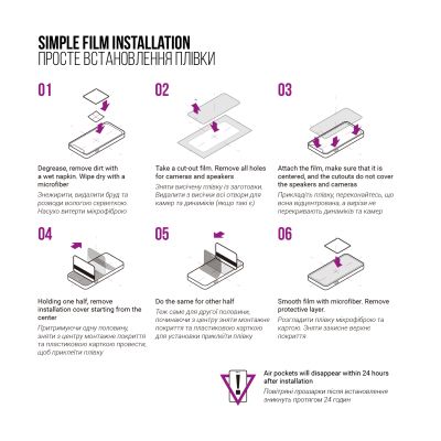 ������ �������� Armorstandart Anti-Blue Oukitel RT8 (ARM78405) - �������� 6