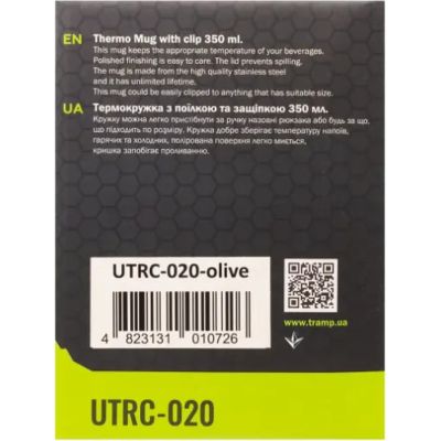 ����� ������������� Tramp � ������ � �������� 350 �� Olive (UTRC-020-olive) - �������� 6