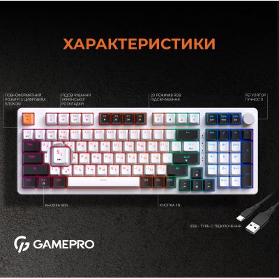 ��������� GamePro MK170W Hot-Swap Red Swich RGB USB UA White (MK170W) - �������� 10