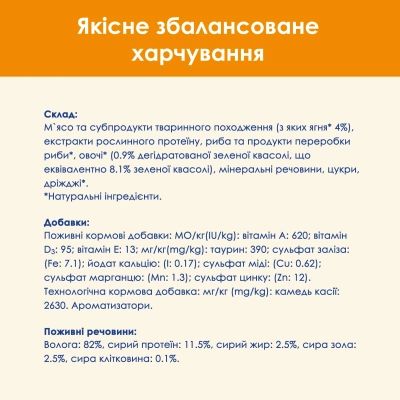 ������� ���� ��� ����� Purina Cat Chow � �������� � ������� ������� 85 � (8445290476524) - �������� 4