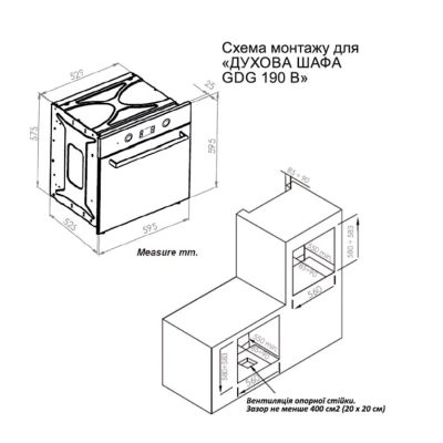 ������� ���� Grunhelm GDG 190 B - �������� 6