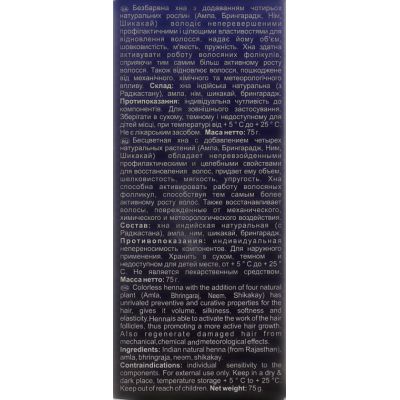 ��� Triuga ������������� ���������� 100 � (4820164641118) - �������� 2
