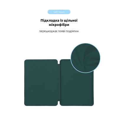 ����� ��� �������� Armorstandart Smart Case iPad Air 11 2024 Pine Green (ARM78144) - �������� 6