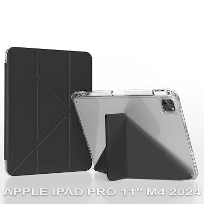 ����� ��� �������� BeCover Ultra Slim Origami Transparent Apple iPad Pro 11" M4 2024 Black (711689) - �������� 1