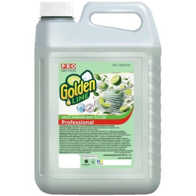 ���� ��� ������� ����� ������ PRO service Golden Lime ��� ������������� �� �������� 5 � (4823071665062) - �������� 1