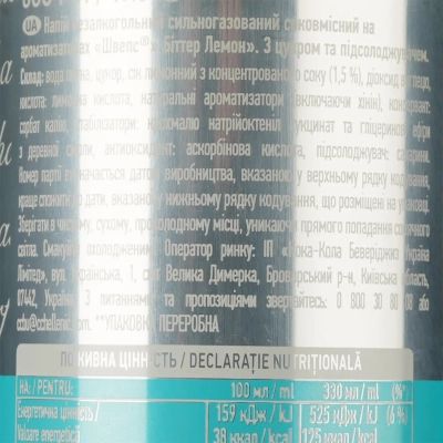 ������� Schweppes Bitter Lemon �������������� ������������������ 330 �� (5449000064110) - �������� 3