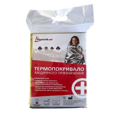 Hansa FCCW 53004 - �������� 1