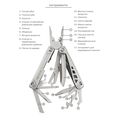 ��������� Active Launch 5 (GHK16) - �������� 8