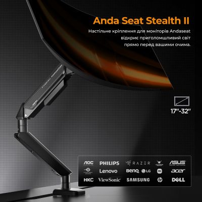 � ��������� Anda Seat Stealth II 17 (AD-W-A6D-1S-BS) - �������� 12