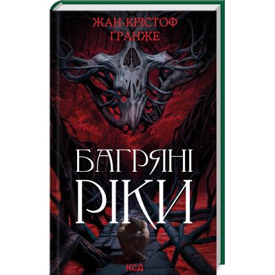 ����� ������� ��� - ���-������ ������ ��� (9786171508835) - �������� 1