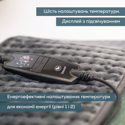 ������������� Beurer HK 123 XXL Green Planet - �������� 6