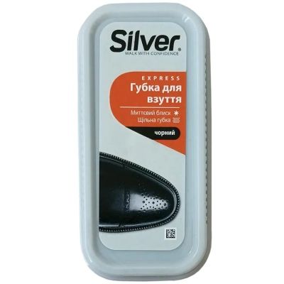 ����� ��� ������ Silver ������ ����� 45 � 105 �� (8690757202110) - �������� 1