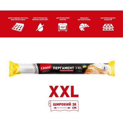 ���� ��� ������ ������������ Chisto Professional XXL ������� �������������� 38 �� 6 � (4823098414278) - �������� 2