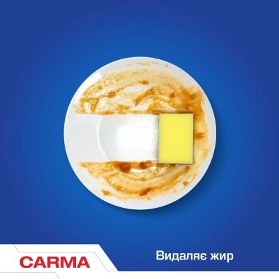 �������� ��� ������� ����� ������ Carma ����� 500 �� (4823098413714) - �������� 5